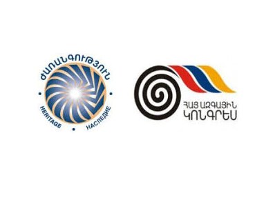 ՀԱԿ-ն ու «Ժառանգությունը» բազմաթիվ ահազանգեր են ստանում ճնշումների վերաբերյալ