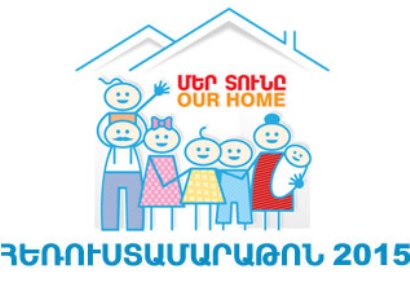Լոս Անջելեսում մեկնարկել է ավանդական համահայկական հեռուստամարաթոնը