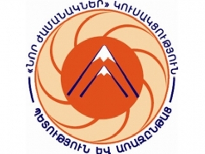 «Նոր ժամանակներ»-ը կոչ է անում բոյկոտել սահմանադրական փոփոխությունների հանրաքվեն