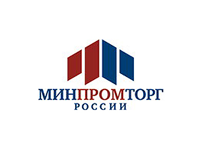 Թուրքիայից ՌԴ ներմուծվող թեթեւ արդյունաբերական արտադրանքի սահմանափակումներ դեռեւս չեն լինելու