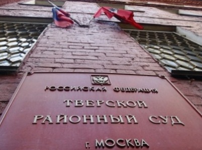 Тверской суд Москвы не будет рассматривать иск Навального к Путину