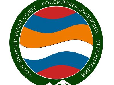 Russian Armenian organizations support annulment of 1921 Treaty of Moscow with Turkey