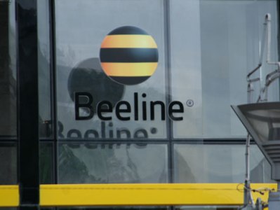 Կոտրել են Beeline-ի գրասենյակի դռներն ու հափշտակել մեծ թվով տեխնիկա ու գումար