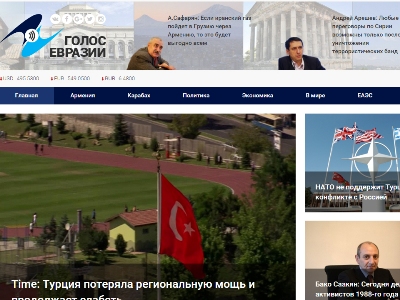 New website on Eurasian Union is launched in Armenia
