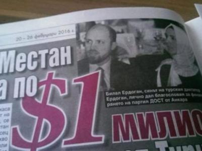 Էրդողանի որդին Բուլղարիայում թուրքական կուսակցություն ստեղծելու համար 20 մլն դոլար է խոստացել