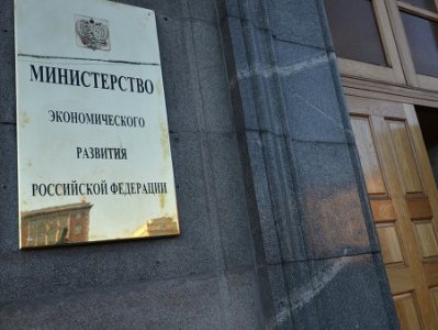 ՌԴ Տնտեսական զարգացման նախարարությունը ԵՏՄ-ին առաջարկել է ներմուծման փոխարինում մտցնել