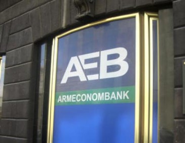 2016 թվականին «Հայէկոնոմբանկ»-ն արտերկրից եւս 10 մլն դոլար կներգրավի