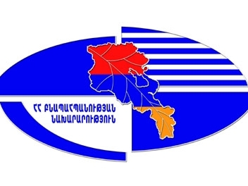 Մենք պետք է համաչափորեն նվազեցնենք ջերմոցային գազերի արտանետումները. բնապնախարար