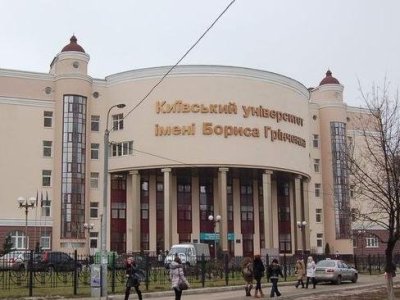 Կիեւի համալսարանում ինքնաշեն ռումբ է պայթել