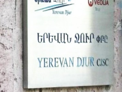 1-85 հեռախոսահամարը երկու օր չի գործելու
