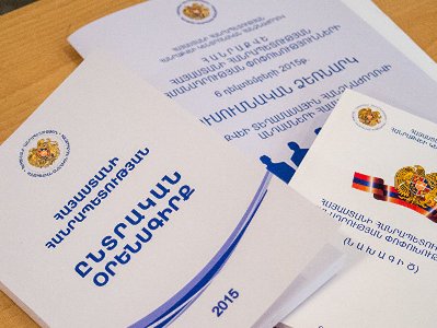 Barbara Davis: Armenia itself needs to decide on its draft election law