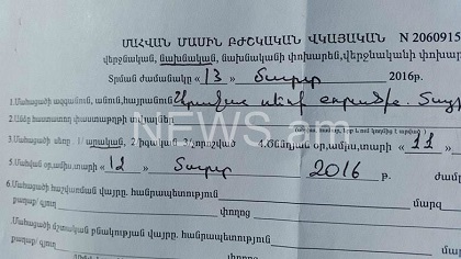 Գյումրեցի նորածնի մահվան նախնական պատճառը սուր շնչառական անբավարարությունն է եղել (ֆոտո)