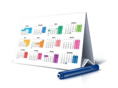 Հայաստանում 2016թ. առնվազն 2 երկար ուիքենդ կլինի