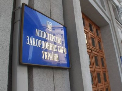 Ուկրաինայի ԱԳՆ. Նախնական տվյալներով աղետի ենթարկված Boeing–ում երեք ուկրաինացի է եղել