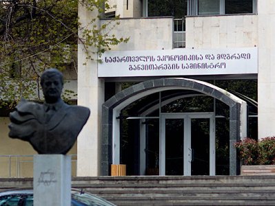 Հրդեհ Վրաստանի էկոնոմիկայի նախարարությունում, պատճառներն անհայտ են