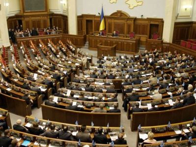 Ուկրաինայի Գերագույն Ռադան պաշտոնանկ է արել գլխավոր դատախազին