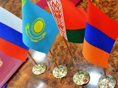 Ministry: Eurasian integration was beneficial to Armenia