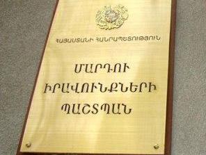 ՀՀ օմբուդսմենը ՄԱԿ-ին ու ԵԽ-ին ներկայացրել է անթույլատրելի հարձակումների փաստեր
