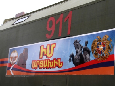 Շարունակվում է Արցախին մարդասիրական օգնության տրամադրումը
