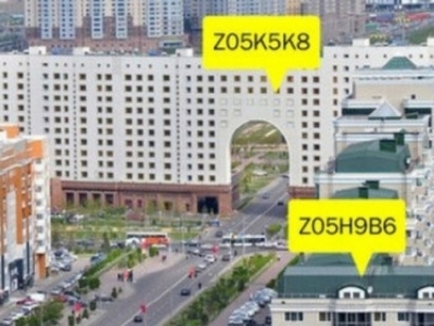 В Казахстане для каждого дома будет создан собственный сайт