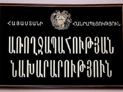 Անձնագիր չունեցող արցախցիները Հայաստանում բուժօգնության համար պետք է միջնորդագիր ստանան. ԱՆ