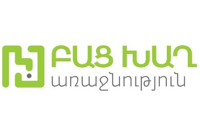 Մեկնարկել է «Բաց խաղ» առաջնության հայտերի գրանցումը (Ֆոտո)