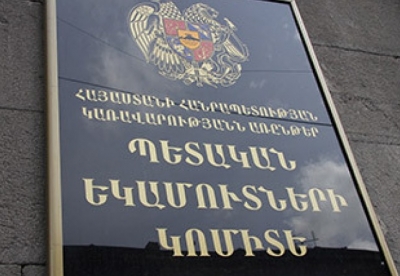 «Ժողովուրդ». ՊԵԿ-ում կադրային փոփոխությունները շարունակվում են. նոր նշանակում է եղել