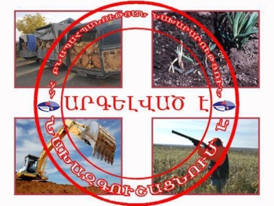 Բնապնախարարությունը 3,1 մլն դրամի խախտում է գտել