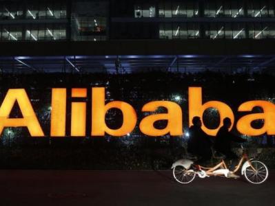 Alibaba եւ Sinopec-ը արդյունաբերական սարքավորումների առեւտրի ինտերնետային հարթակ են բացել