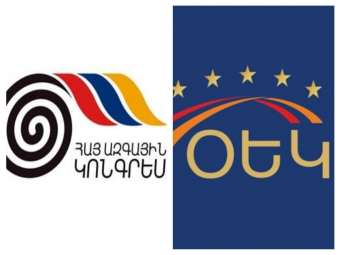 ՀԱԿ-ն ու ՕԵԿ-ը համատեղ հայտարարություն են տարածել