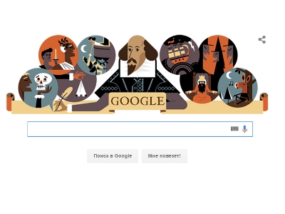 Google-ը նոր doodle-ը Շեքսպիրին է նվիրել