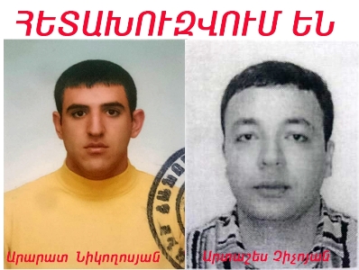 Հայտնի լեզվաբանի ամուսնու սպանության գործով հետախուզվում են Երեւանի 26-ամյա եւ 23-ամյա բնակիչները