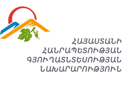 Նախարարը մեզնից բողոքներ չուներ. փոխնախարարները՝ աշխատանքից ազատվելու մասին