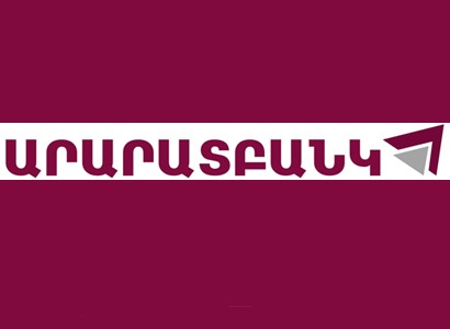2015–ին «Արարատբանկը» պահպանել է իր վարկային պորտֆելը