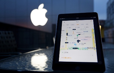 Apple не будет финансировать съезд Республиканской партии из-за Трампа