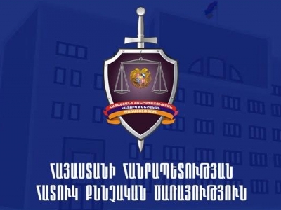 Քննությամբ հիմնավորվել է. ոստիկանը սոցկայքերով տարածել է պոռնկագրական բնույթի նյութեր. ՀՔԾ