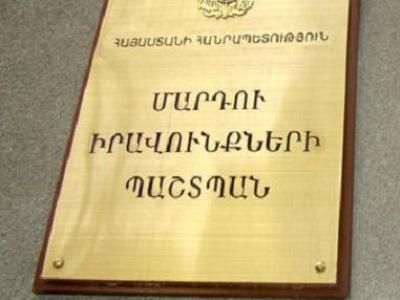 Դատապարտյալների՝ բռնության ենթարկվելու մասին բողոքը քննարկման է ընդունվել. ՄԻՊ