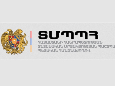 ՌԴ-ում առեւտրային ցանցերը երբեմն խոչընդոտում են հայկական ընկերությունների մուտքը մանրածախ առեւտրի ոլորտ. ՏՄՊՊՀ