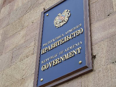 Правительство Армении выделило средства общинам Сюникской и Котайкской областей