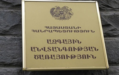 «Իրատես». ԱԱԾ-ում կադրային սերնդափոխությունն առաջին ծիծեռնակն է առավել լայնամասշտաբ գործընթացների