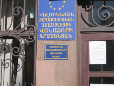 Հռոմի Պապի այցի ընթացքում ոստիկանությունը աննախադեպ հարձակումներ իրականացրեց. ՀՔԱՎ