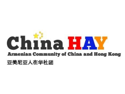 Armenians in China organize Karabakh fundraiser