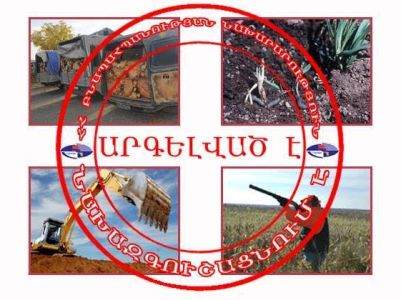 Բնությանը հասցվել է 1,66 մլն դրամի վնաս, ՀՀ պետական բյուջե է մուտքագրվել 1.25 մլն դրամ