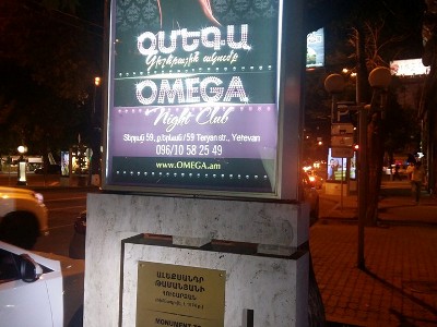 Nightclub ad on pedestal presenting monument to renowned Armenian architect (PHOTOS)