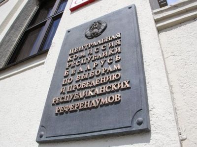В Белоруссии началось выдвижение кандидатов в сенаторы