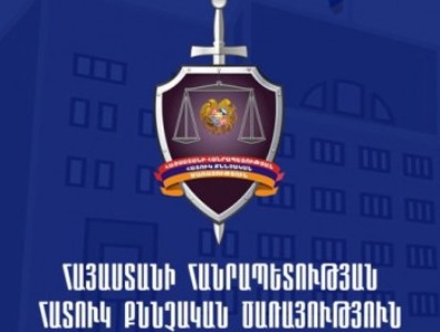 Քրգործ է հարուցվել քննիչների կողմից կնոջն ինքնասպանության փորձի հասցնելու կապակցությամբ