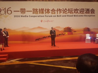 2016 Media Cooperation Forum on Belt and Road conference to kick off in Beijing on July 26