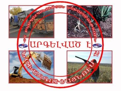 Բնապնախարարությունը խախտումներ է հայտնաբերել