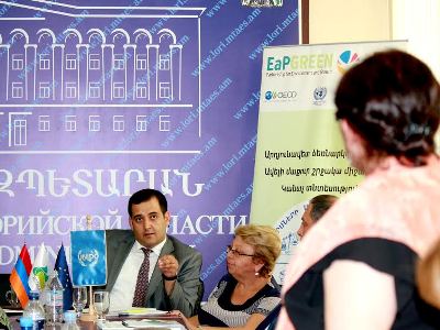 ՓՄՁ-ների համար մշակվել է մաքուր արտադրության ուղեցույց