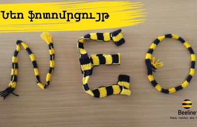 Beeline-ը հայտարարում է «Ստեղծիր քո Neo-ն» մրցույթի մեկնարկի մասին